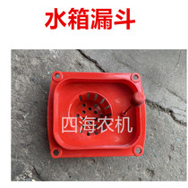 Changzhou Changchai single-cylinder water-cooled diesel engine parts water tank cover water float water tank pad original factory