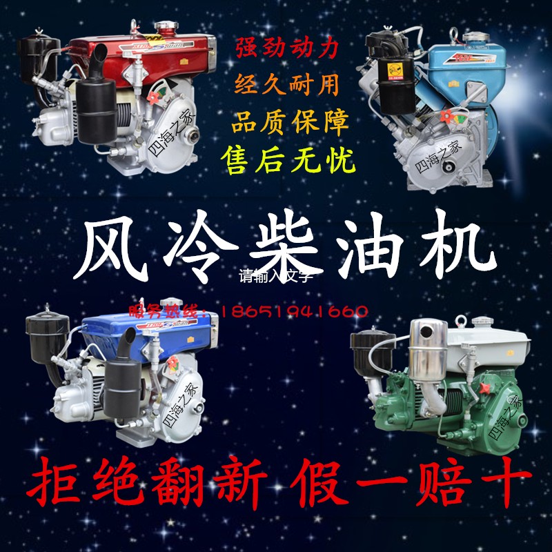 Changzhou diesel engine single-cylinder water-cooled air-cooled small marine tractor power generation rotary tiller