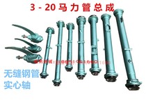 Hanging paddle machine Diesel engine propeller Outboard motor Electric hanging paddle machine accessories