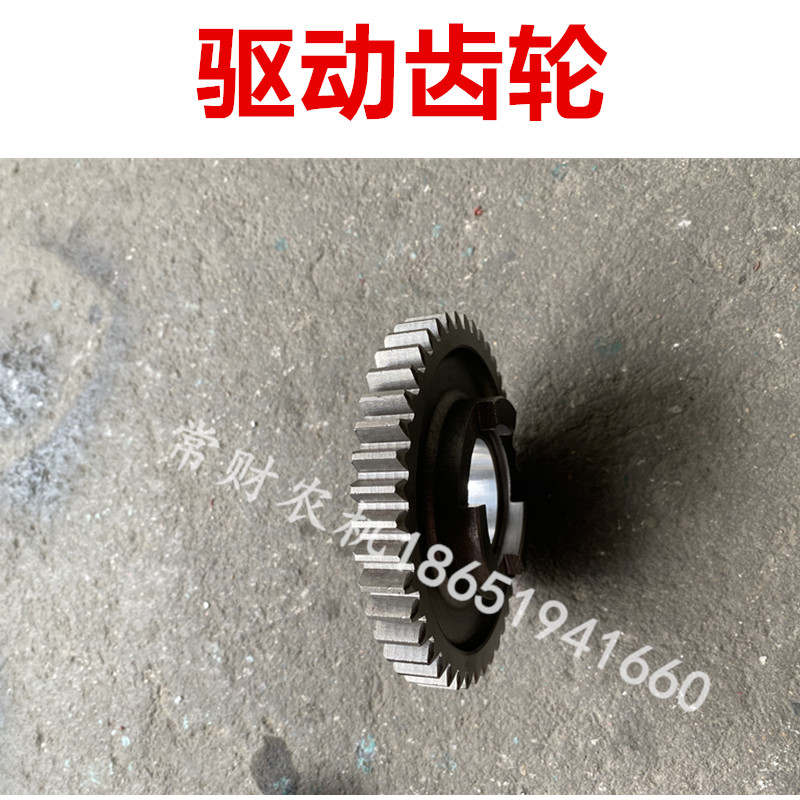 Changzhou Dongfeng Type 121151 Type Hand Tractor Accessories Drive Gear 49 Tooth Original Factory Gear