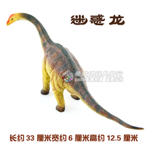 New Jurassic World dinosaur toy model Bewitched dragon Diplodocus childrens toys Animal dolls Dinosaur toys