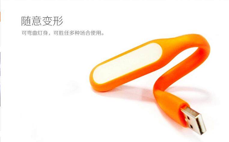 Lampe USB - Ref 376735 Image 8