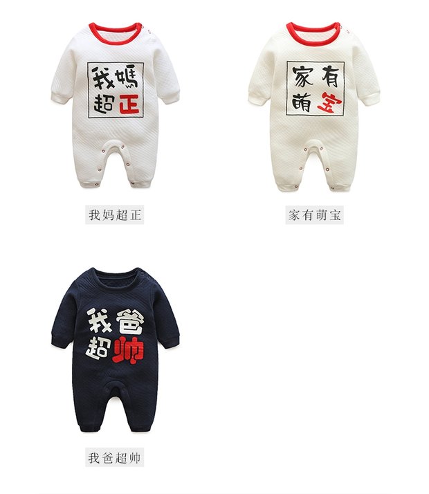 Quần áo trẻ em mùa thu và mùa đông trẻ sơ sinh trăng tròn bé không khí cotton ấm quần áo haber cotton romper mùa thu jumpsuit trẻ em xuân hè