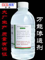 Dimethyl sulfoxide DMSO500ml Permeable agent transdermal agent Water-soluble oil-soluble nitrogen ketone lauryl nitrogen ketone