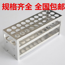  Aluminum test tube rack 50 holes 36 40 40 holes 15 15 5mm 15 18 18 20 20 5mm 22 5mm