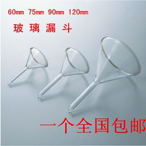 Glass funnel 60 75 90120m m thickened Lab with short neck funnel tapered triangular funnel