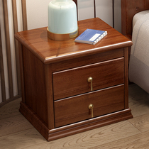 Gold wire sandalwood Wood bedside table modern light luxury new Chinese style simple bedside cabinet storage cabinet storage cabinet storage integrated Cabinet
