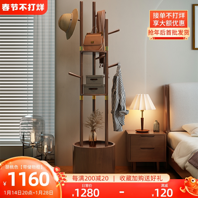 Solid wood hanger rack bedroom floor modern minimal cloak rack household locker multifunctional clothing shelf red