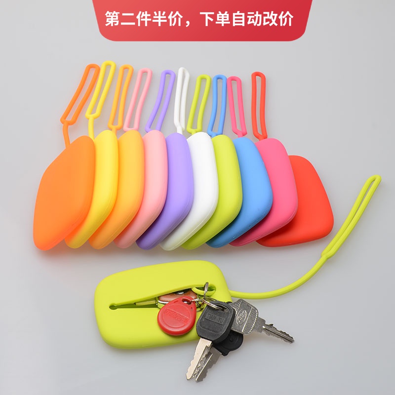 Square silicone key bag Japanese and Korean candy color key storage bag Creative bus card bag ID meal card set