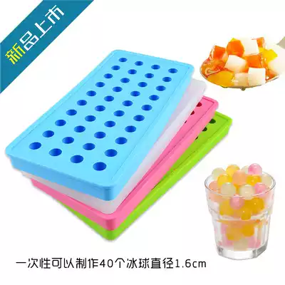 40-hole small particle silicone ice ball small ball silicone ice grid square small ice block mold crystal glue mold