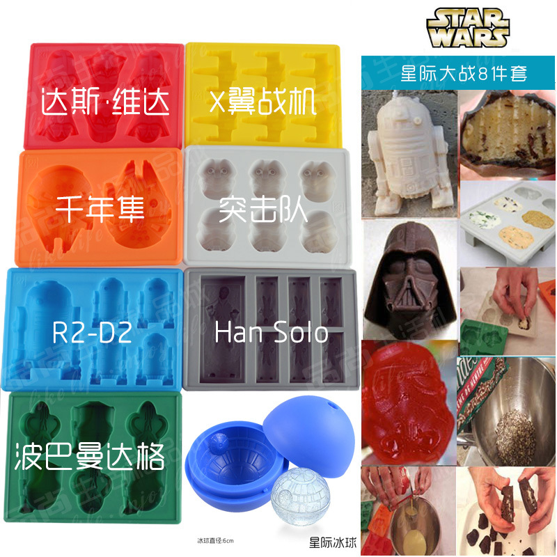 Star Wars Silicone Ice Tray, Round Ice Ball Mold, Small Ice Cube Mold, Ice Box, Chocolate Baking Mold