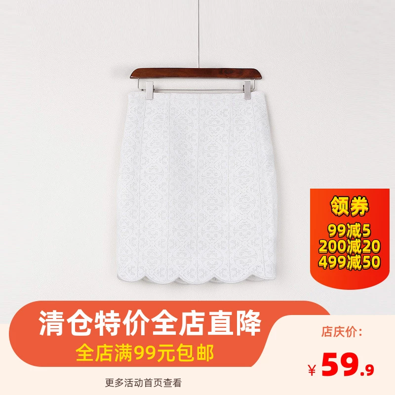 Land series trung tâm mua sắm rút tủ 2021 mùa hè túi ren eo cao hông váy tính khí tất cả các kết hợp váy Y11750H - Váy