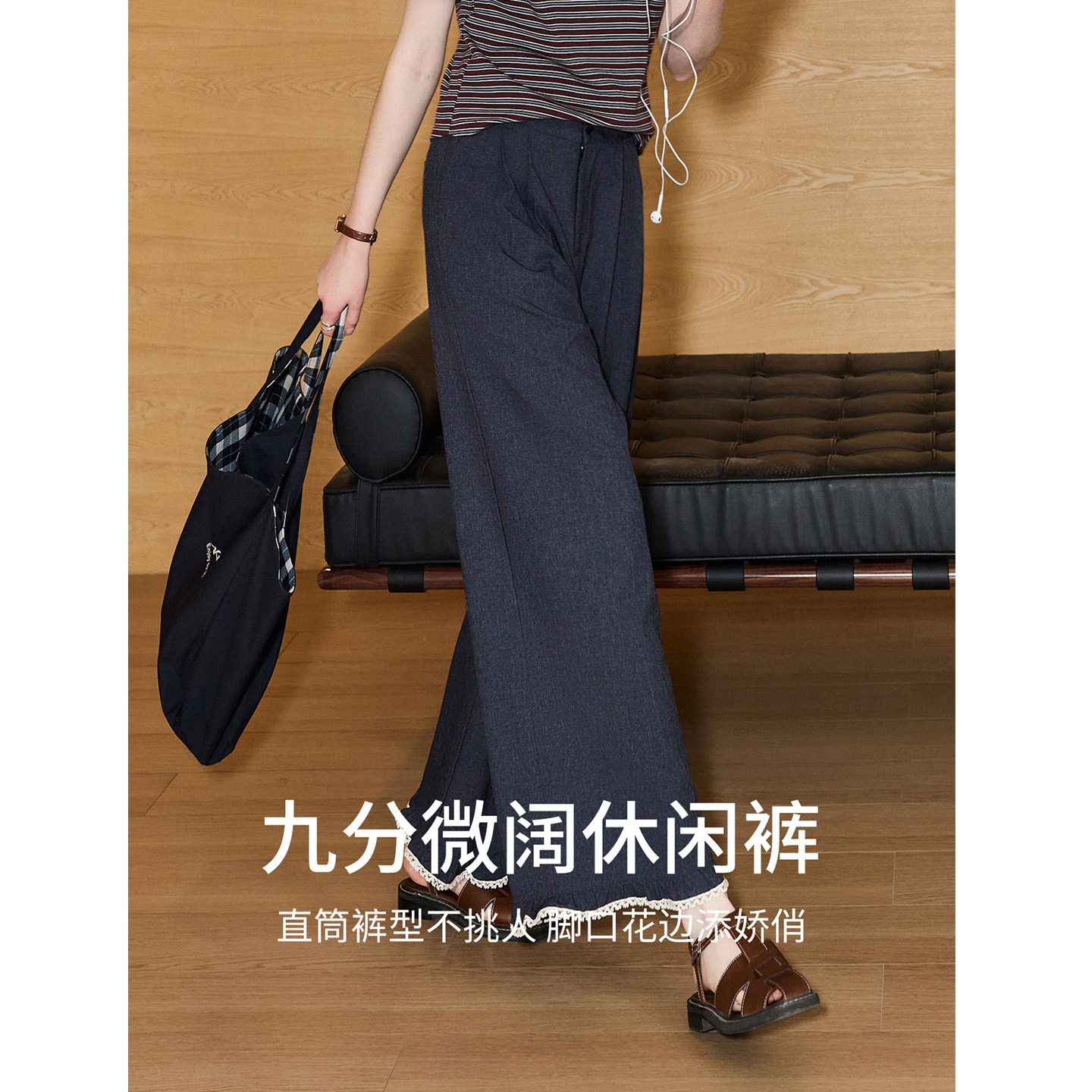 库恩玛维氛围感藏青色直筒休闲裤女2026春新款撞色花边阔腿九分裤