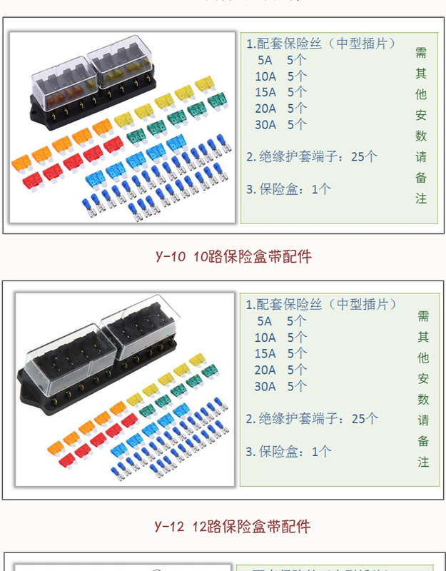 4 6 8 1012 bánh xe cầu chì giữ hộp cầu chì đa chiều xe kích thước trung bình thẳng giữ cầu chì lắp ráp các loại máy biến áp