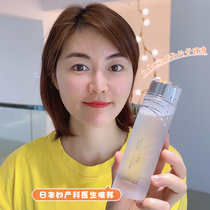 Japan maputi private parts pink to black fairy water lotion female care liquid antibacterial antipruritic moisturizing cleaning