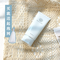 Japan perfectone Paifei Wen skin care amino acid cleanser makeup remover brightens skin tone to clean pores