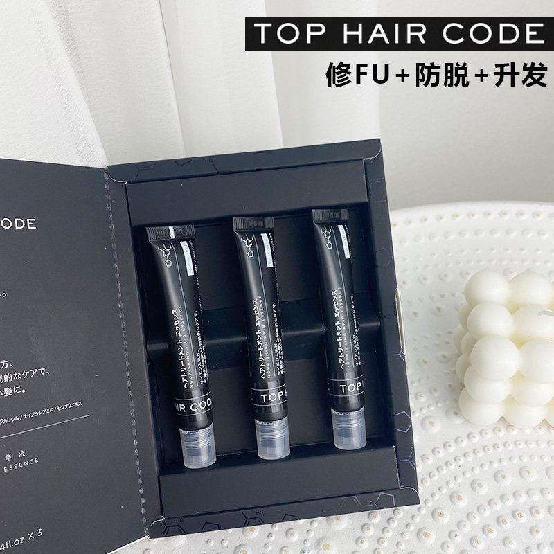 Japan TOP HAIR CODE Hair Care Essence to Improve Fairy Line Mediterranean Dense Hair Development Hair