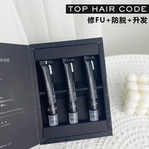 Japan TOP HAIR CODE HAIR care essence improves hairline Mediterranean dense HAIR growth