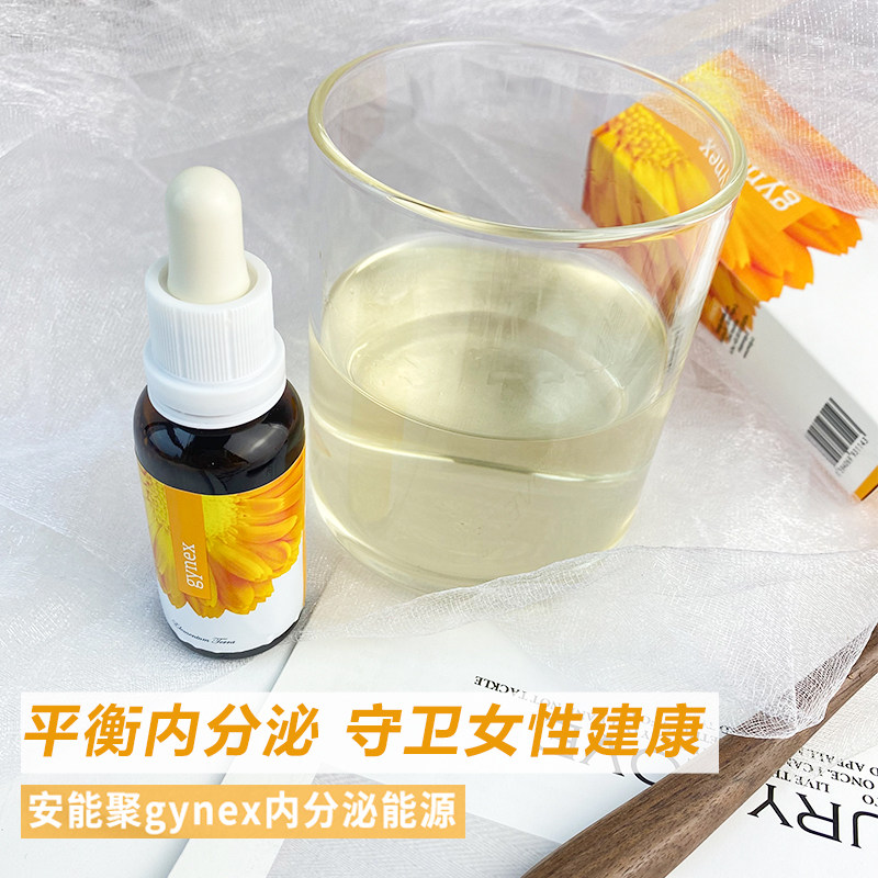 No matter how many years old women need Czech Ancan polyendocrine energy brown bottle balance hormone to regulate menstruation