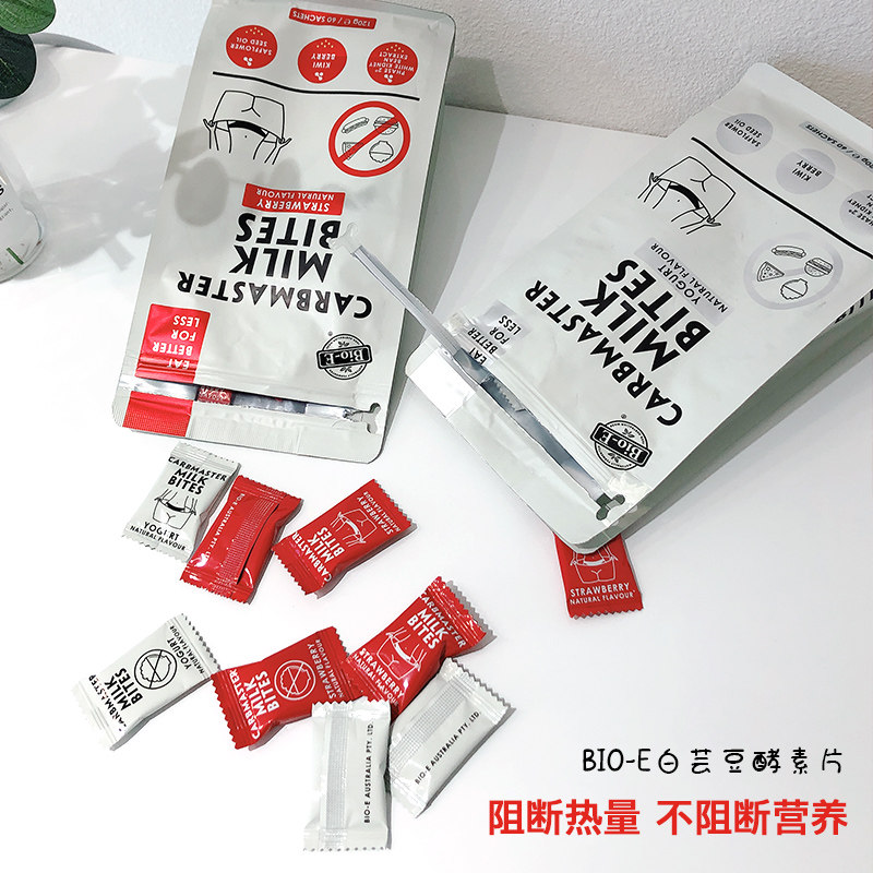 Bioe Bioe White Kindy Bean Pre - Meal Fatty Starch Blocker Enzyme Hythhythyl Oil Coffee