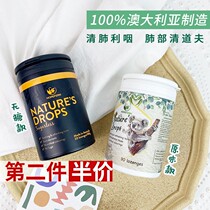 Australian HOPEFERN Good Pie Feng Eucalyptus Leaf Throat Treasure Honey Sugar Throat Sugar Throat Protection Throat Throat Melt Phlegm Throat Fresh Breath