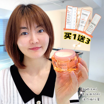 French ioma I o egg muscle can good night mask stay up late to repair brighten skin tone moisturizing and moisturizing