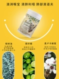 Австралия Hopefern Good Pai feng Eucalyptus листья листья листья листья листья листья медовый сахар Увлажняющий и эротический защитный сахар Призрачный фантом свежий тонус