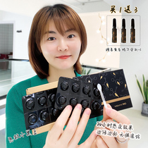 Cainiao and formulator Blue Tongtong Peptide Small Black Bean Curcumin Facial Essence Anti-acne Gel Lighten 16