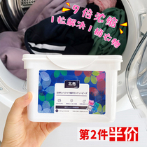 Japans North Island Jiahua laundry bead ball three-in-one long-lasting fragrance sterilization and anti-mite soft flower laundry detergent