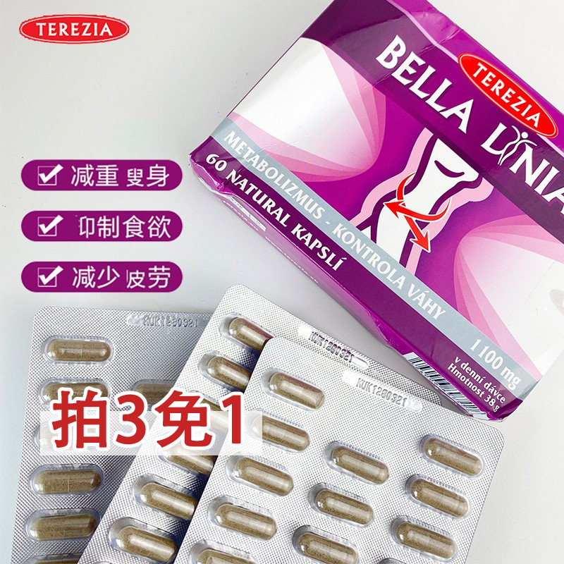 Czech TEREZIA Tracia Weight Loss Capsule Oil Pure Plant Control Appetite Suppressive Satiety Satiety 60 Grain