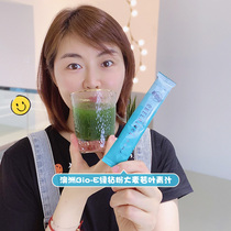 Australian Bio-E Green Diamond Powder Barley Wash Leaf Green Juice Chlorophyll Antioxidant Dietary Fiber bioe Green Powder 28