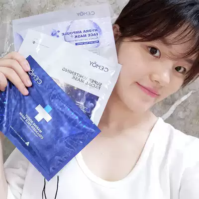 Aussie mocemoy mask seaweed bottle essence sunflower sunflower Antarctic Glacier black mask tender white moisturizing