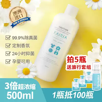 Zhao Lusi with the Australian Fairia Concubine Ruiya Kaili Garden Clothing Scent Removal of Mites