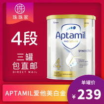 A multiple of 3 Australian Altamira Platinum Platinum 4-stage four-stage infant milk powder