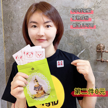 Thai Royal mosquito repellent plant essential oil Adult Children Baby cartoon anti-mosquito stickers baby stick