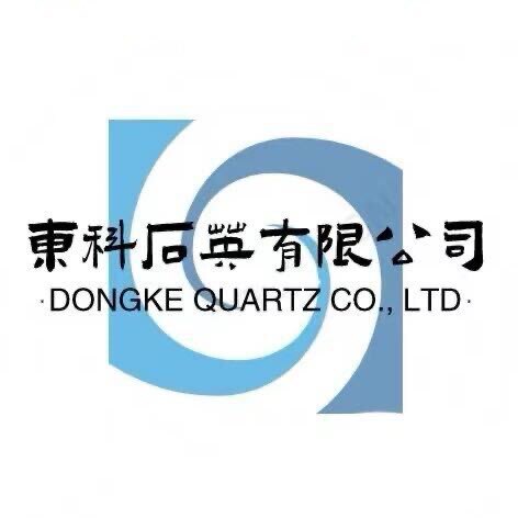 东科石英的LOGO