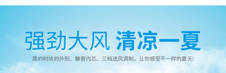 quạt điều hòa cũ điện máy xanh Quạt sàn công nghiệp Yiwang công suất cao - Quạt điện quạt đá