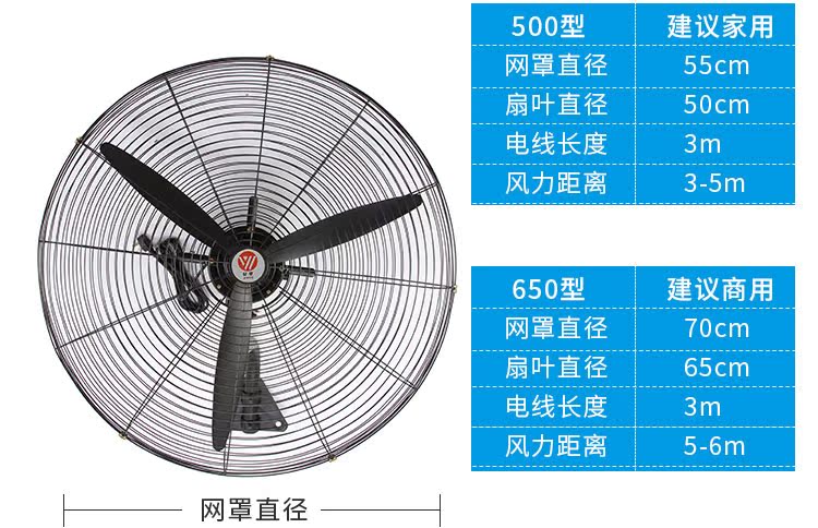 quạt điều hòa cũ điện máy xanh Quạt sàn công nghiệp Yiwang công suất cao - Quạt điện quạt đá