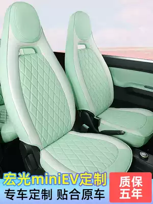 Wuling Hongguang miniev seat cover mini car seat cover mini macaron special seat cover modification