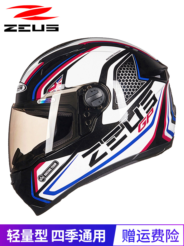 Swiss Lion motorcycle helmet Men and women full cover helmet summer lightweight racing four seasons motorcycle Bluetooth full helmet