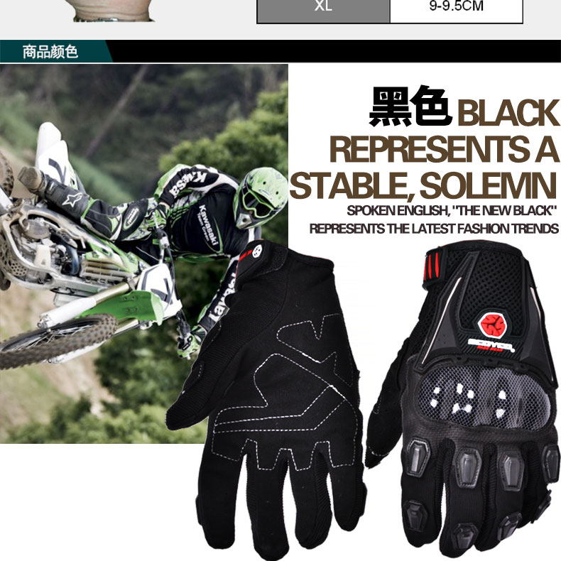 Găng tay xe máy Sai Yu cho nam và nữ sợi carbon off-road mùa xuân và mùa hè hiệp sĩ chống trượt đầu máy chống trượt ngã - Xe máy Rider thiết bị bảo vệ khớp gối