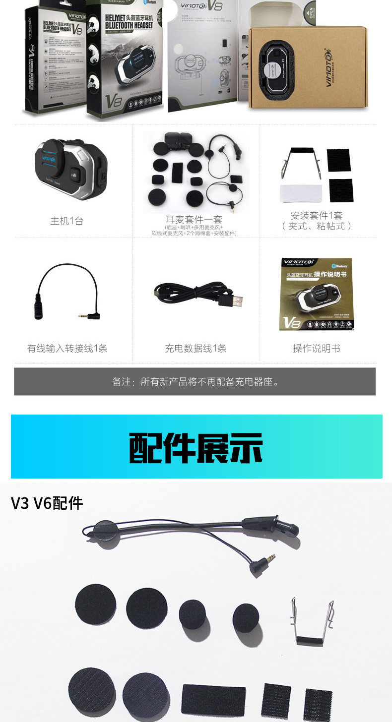 Mũ bảo hiểm xe máy Weimaitong V3 V8 V8 Tai nghe Bluetooth tích hợp bộ điều hướng k-line bộ điều hợp chống nước - Xe máy Rider thiết bị bao tay đi xe máy