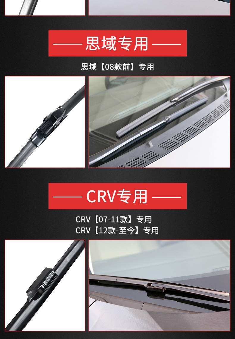 Honda gạt nước dải XCRV Civic Feng Fanling Fit Fit Accord Bin Chi không cần gạt nước kích thước ban đầu lưỡi gạt mưa ô tô