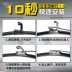 Lưỡi gạt nước ô tô Chuan Quảng Châu dải lưỡi gạt nước GS4 / GS5 / GS8 / GA6 / GA3S kích thước ban đầu - Gạt nước kiếng
