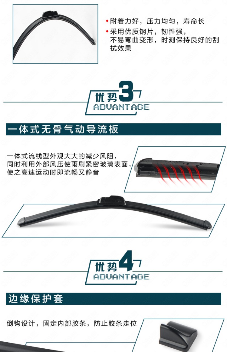 JAC và Yue rs gạt nước với Yue hatchback chiếc xe gạt nước dải keo Rui Ying Rui Feng Bin Yue Yue không xương nguyên bản cao su gạt mưa ô tô
