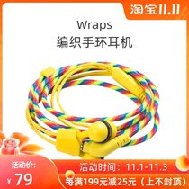 British wraps braided bracelet headset chain wrist sports in-ear headset cable strap wheat men and women gifts