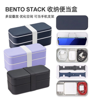 American Bento Stack is specially designed for fruit powder to store Apple accessories data cable headset plug
