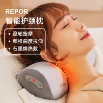 Repor Ruperl Cervical Spirit Temperature and Neck Massage for Neck Pillow Household with Intelligent Pillow Neck Massage