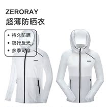 ZERORAY Sunscreen Sunscreen Sunscreen Sunscreen Sunscreen Sunscreen Guild