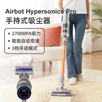 Airbot Hypersonics Pro handheld wireless vacuum cleaner for small large suction car